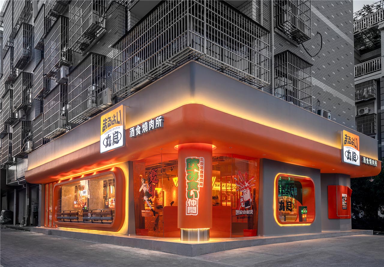 烤肉店(diàn)餐廳設計|烤肉類餐飲品牌設計案例(圖3)