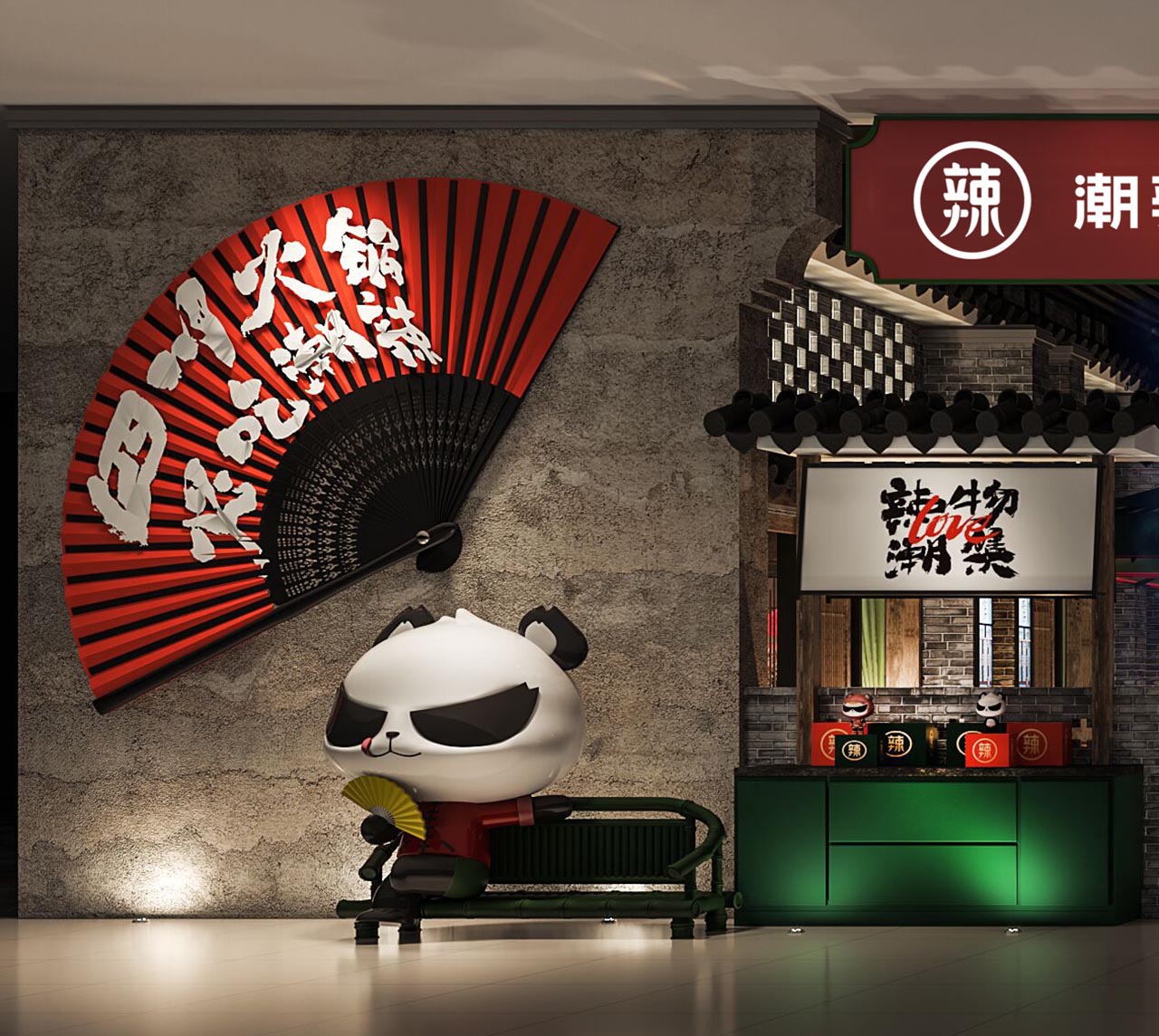 火鍋餐飲品牌策劃設計方案-餐飲全案策劃設計(圖38)